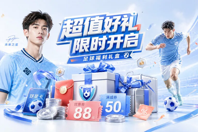 体育服务配图：页面对象 · 目标场次